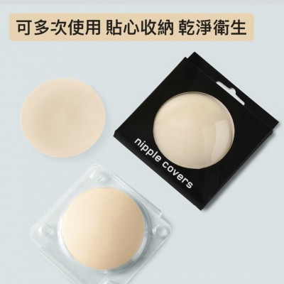 黑科技超薄透氣無膠胸貼 無痕乳貼